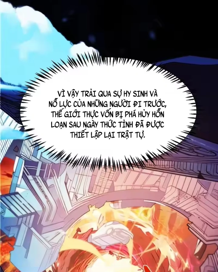 Thức Tỉnh Thiên Phú Thần Thoại, Ta Nhất Kiếm Trảm Thần Chapter 25 - 57