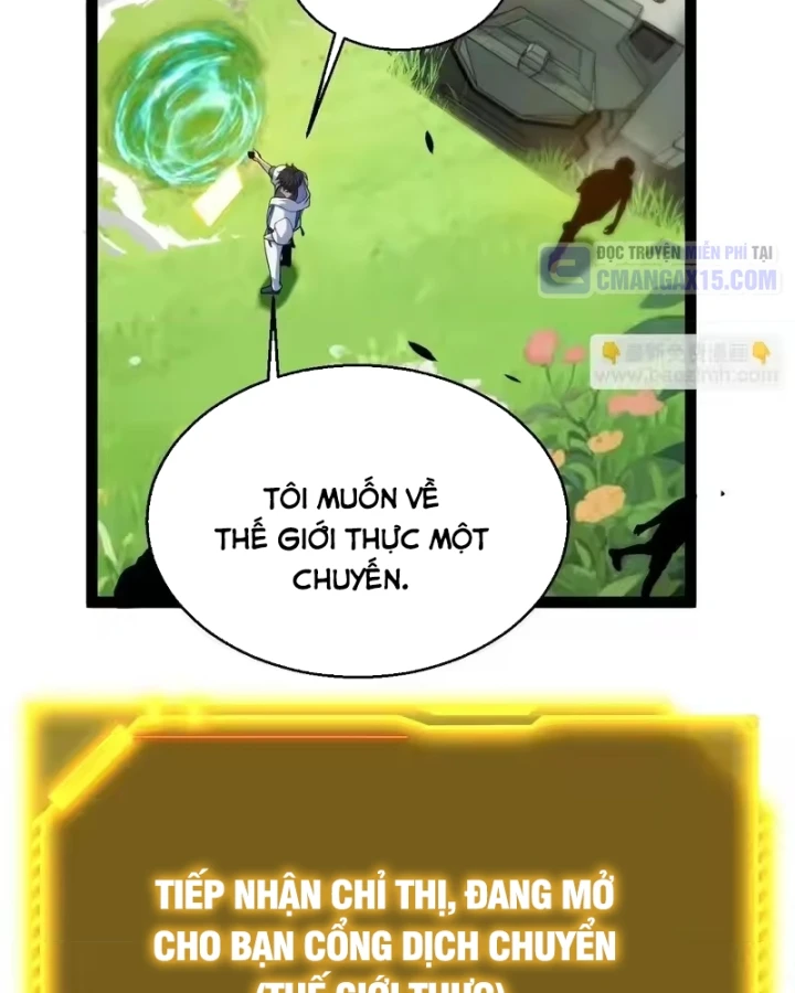 Thức Tỉnh Thiên Phú Thần Thoại, Ta Nhất Kiếm Trảm Thần Chapter 25 - 70