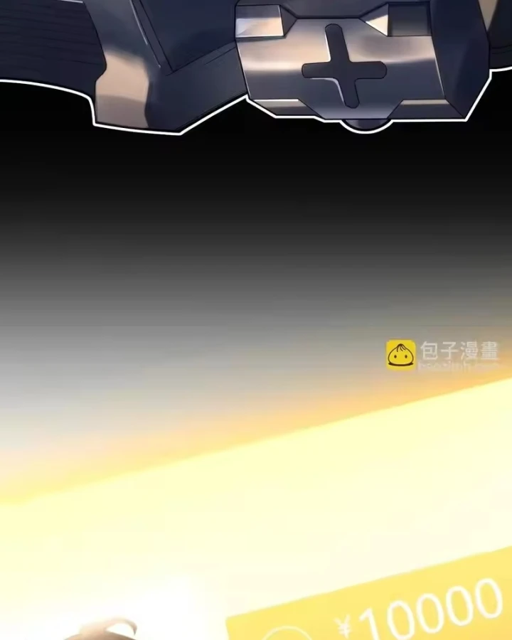 Thức Tỉnh Thiên Phú Thần Thoại, Ta Nhất Kiếm Trảm Thần Chapter 25 - 105