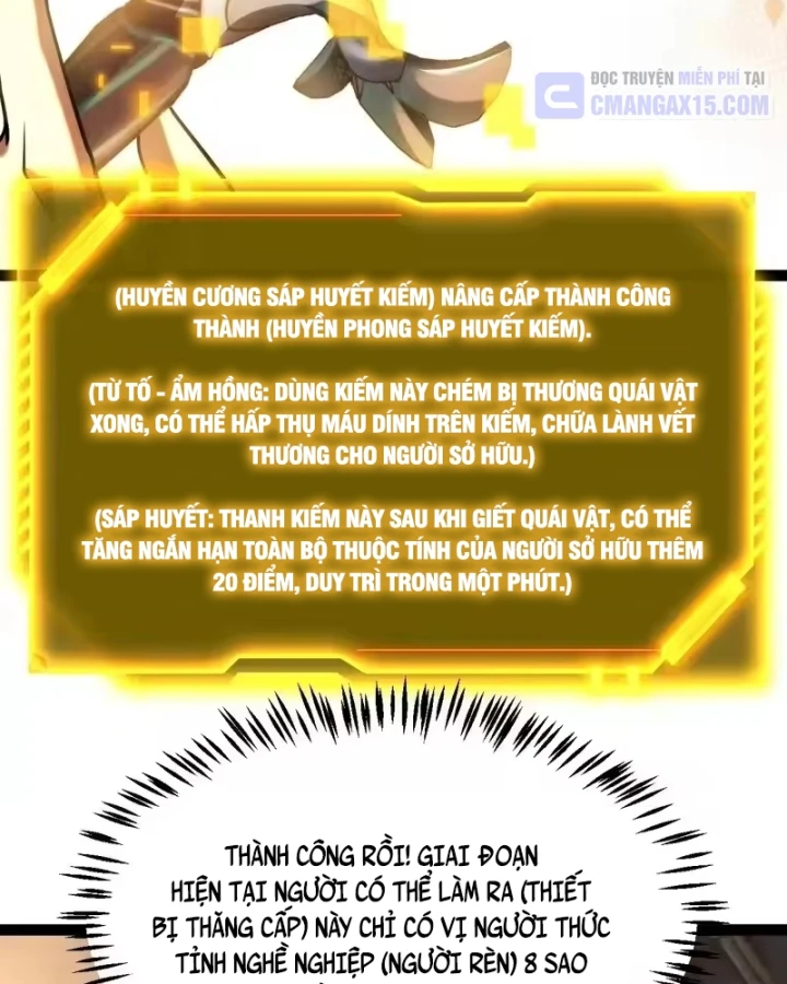 Thức Tỉnh Thiên Phú Thần Thoại, Ta Nhất Kiếm Trảm Thần Chapter 25 - 113