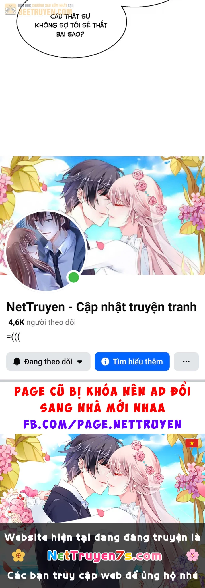 Thức Tỉnh Thiên Phú Thần Thoại, Ta Nhất Kiếm Trảm Thần Chapter 25 - 116