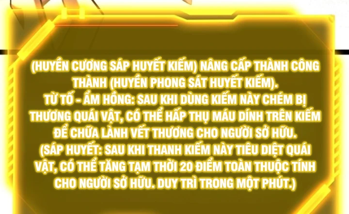 Thức Tỉnh Thiên Phú Thần Thoại, Ta Nhất Kiếm Trảm Thần Chapter 26 - 8