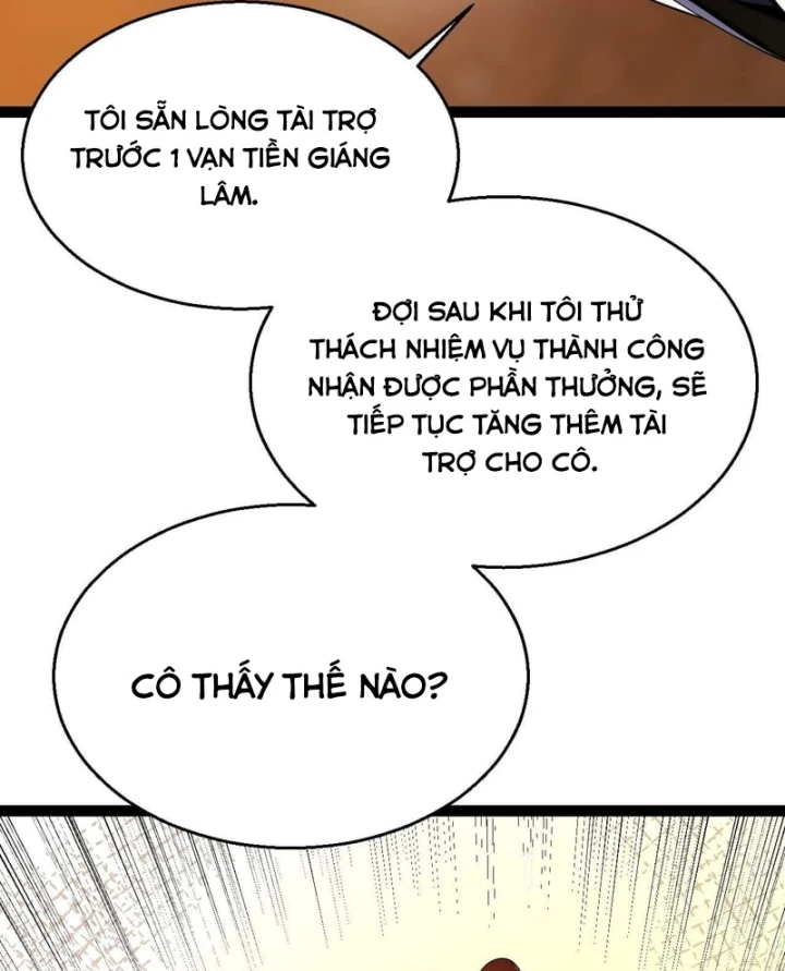 Thức Tỉnh Thiên Phú Thần Thoại, Ta Nhất Kiếm Trảm Thần Chapter 26 - 22