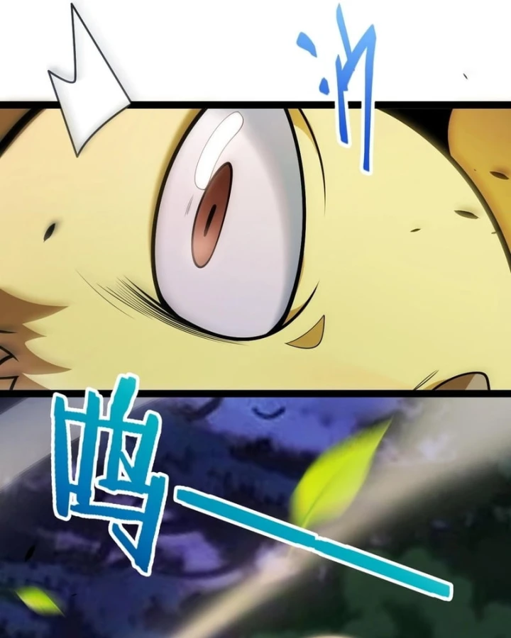 Thức Tỉnh Thiên Phú Thần Thoại, Ta Nhất Kiếm Trảm Thần Chapter 26 - 41