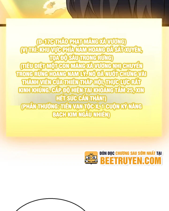 Thức Tỉnh Thiên Phú Thần Thoại, Ta Nhất Kiếm Trảm Thần Chapter 26 - 56