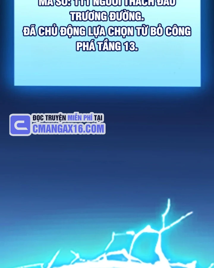 Thức Tỉnh Thiên Phú Thần Thoại, Ta Nhất Kiếm Trảm Thần Chapter 27 - 14