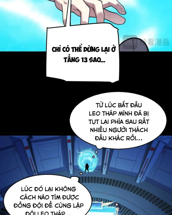 Thức Tỉnh Thiên Phú Thần Thoại, Ta Nhất Kiếm Trảm Thần Chapter 27 - 17