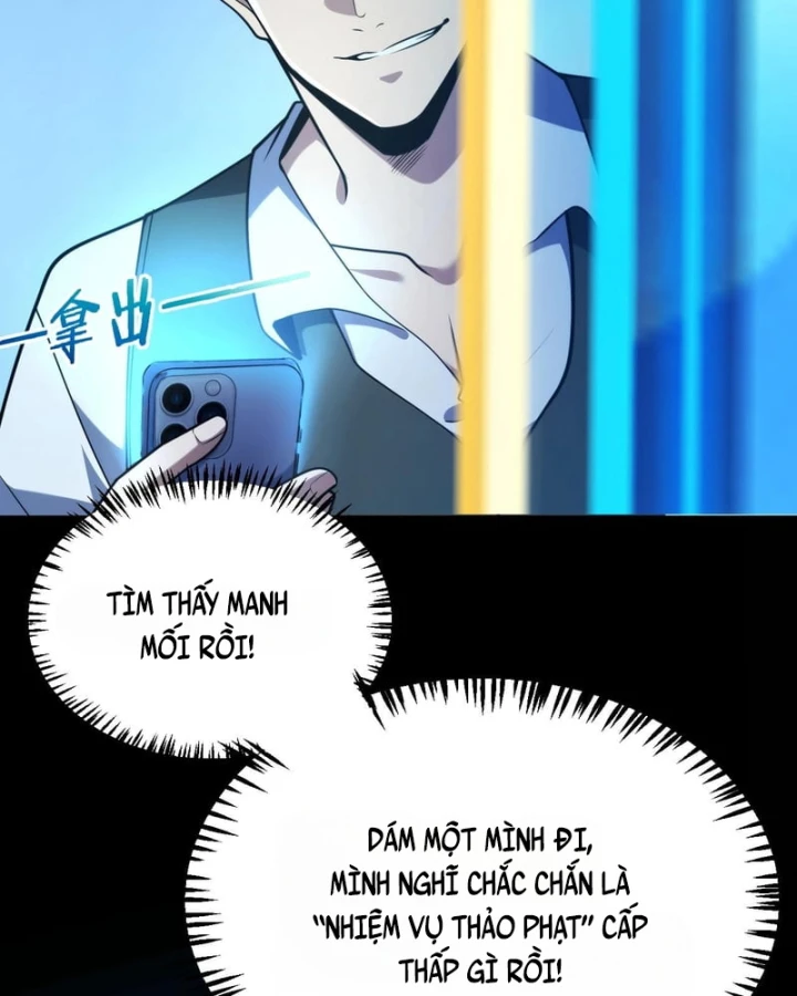 Thức Tỉnh Thiên Phú Thần Thoại, Ta Nhất Kiếm Trảm Thần Chapter 27 - 34