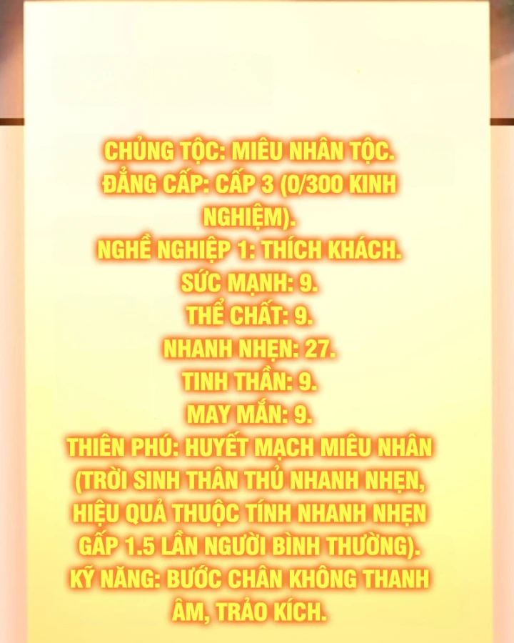 Thức Tỉnh Thiên Phú Thần Thoại, Ta Nhất Kiếm Trảm Thần Chapter 27 - 80