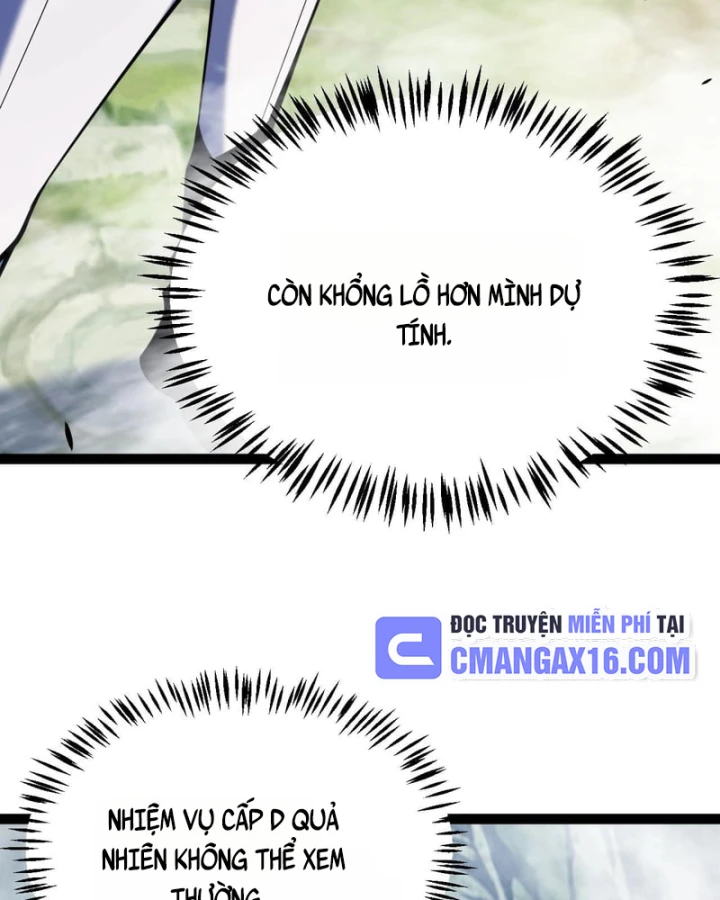 Thức Tỉnh Thiên Phú Thần Thoại, Ta Nhất Kiếm Trảm Thần Chapter 28 - 11