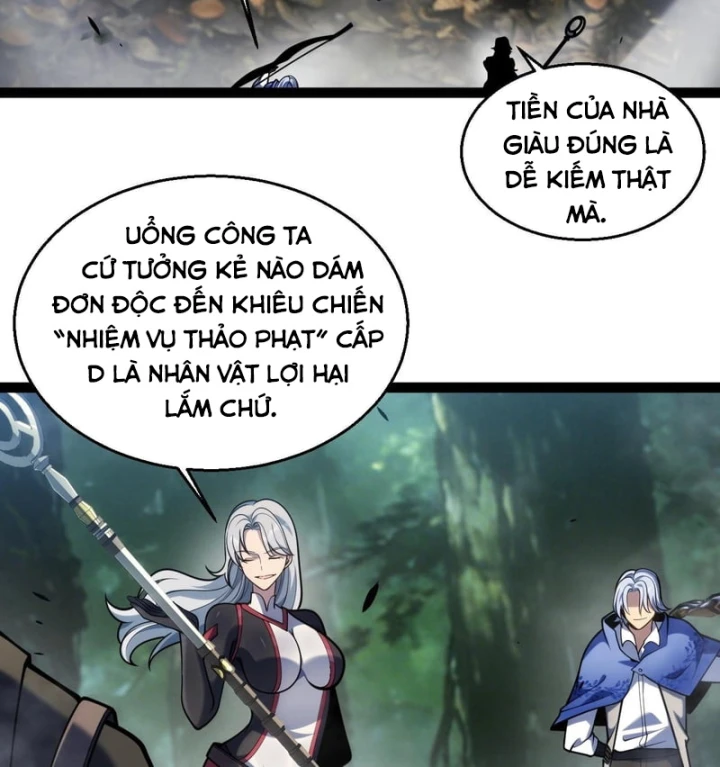 Thức Tỉnh Thiên Phú Thần Thoại, Ta Nhất Kiếm Trảm Thần Chapter 28 - 57