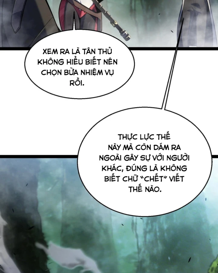 Thức Tỉnh Thiên Phú Thần Thoại, Ta Nhất Kiếm Trảm Thần Chapter 28 - 58