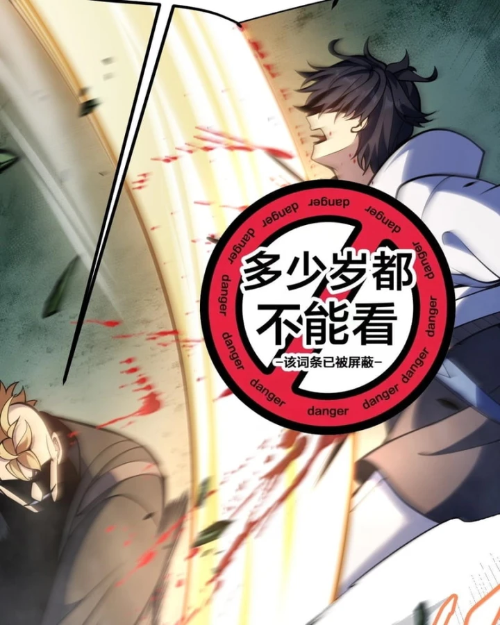 Thức Tỉnh Thiên Phú Thần Thoại, Ta Nhất Kiếm Trảm Thần Chapter 28 - 67