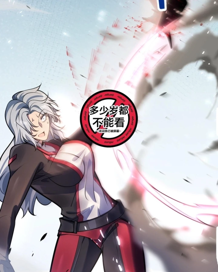 Thức Tỉnh Thiên Phú Thần Thoại, Ta Nhất Kiếm Trảm Thần Chapter 29 - 17