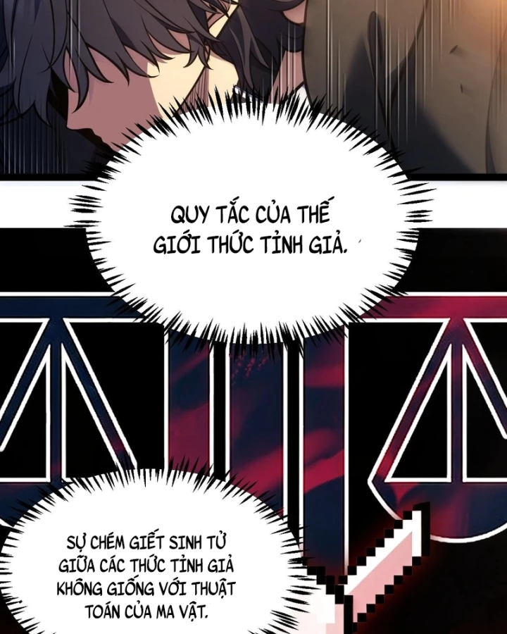 Thức Tỉnh Thiên Phú Thần Thoại, Ta Nhất Kiếm Trảm Thần Chapter 29 - 34