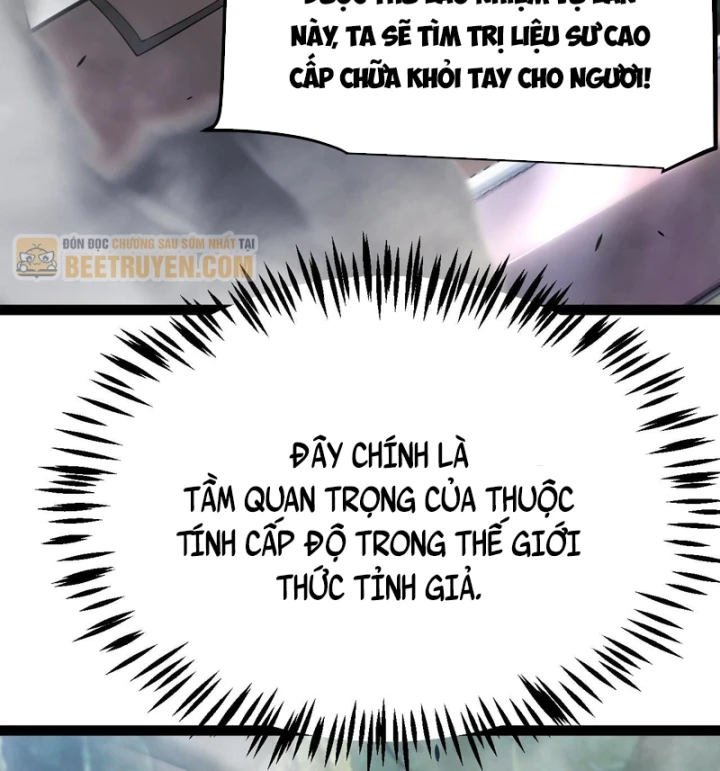 Thức Tỉnh Thiên Phú Thần Thoại, Ta Nhất Kiếm Trảm Thần Chapter 29 - 41