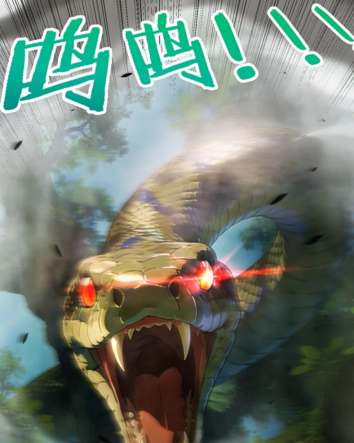 Thức Tỉnh Thiên Phú Thần Thoại, Ta Nhất Kiếm Trảm Thần Chapter 29 - 96