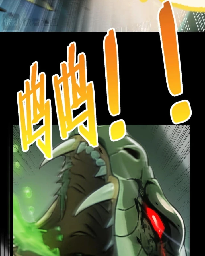 Thức Tỉnh Thiên Phú Thần Thoại, Ta Nhất Kiếm Trảm Thần Chapter 30 - 10