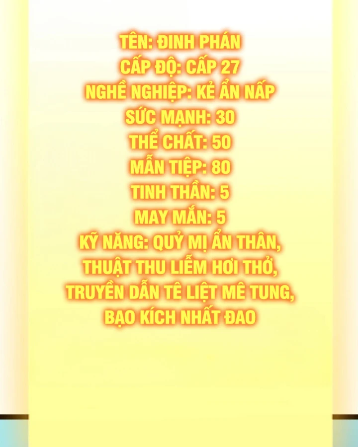 Thức Tỉnh Thiên Phú Thần Thoại, Ta Nhất Kiếm Trảm Thần Chapter 31 - 5