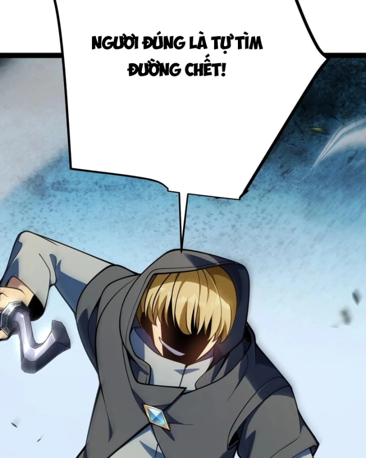 Thức Tỉnh Thiên Phú Thần Thoại, Ta Nhất Kiếm Trảm Thần Chapter 31 - 47