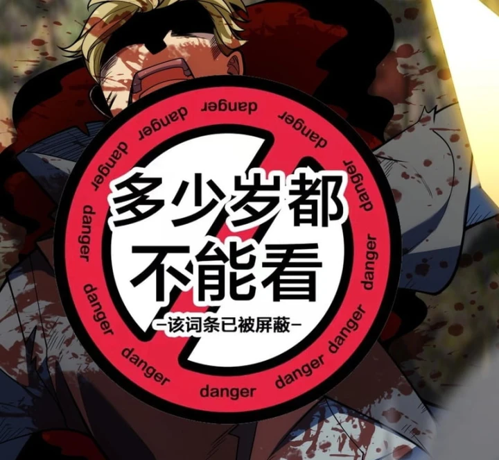 Thức Tỉnh Thiên Phú Thần Thoại, Ta Nhất Kiếm Trảm Thần Chapter 31 - 59