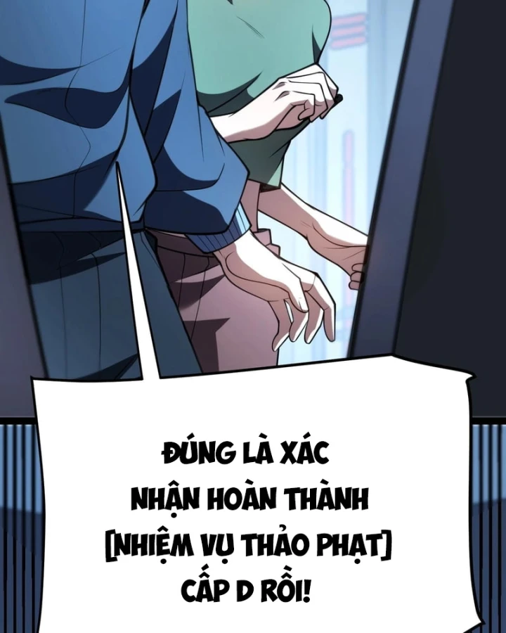 Thức Tỉnh Thiên Phú Thần Thoại, Ta Nhất Kiếm Trảm Thần Chapter 31 - 106