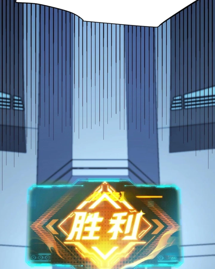 Thức Tỉnh Thiên Phú Thần Thoại, Ta Nhất Kiếm Trảm Thần Chapter 31 - 107