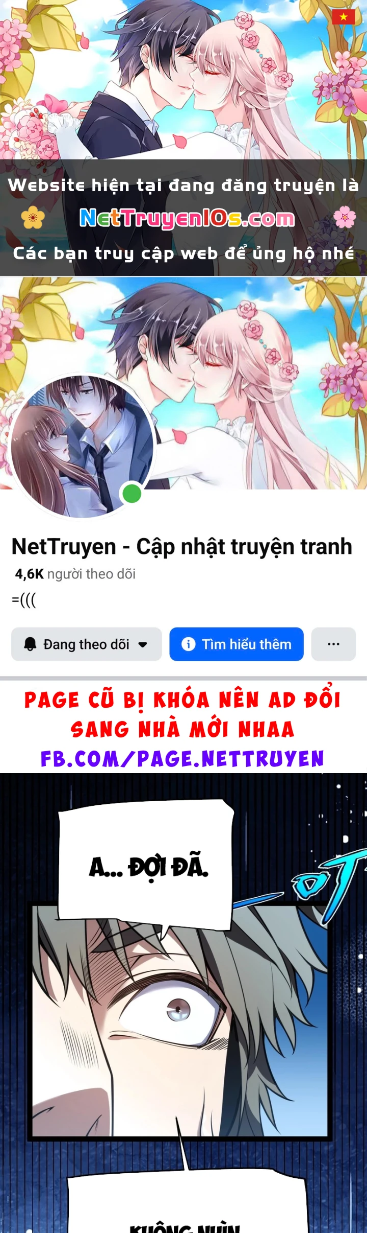 Thức Tỉnh Thiên Phú Thần Thoại, Ta Nhất Kiếm Trảm Thần Chapter 32 - 1