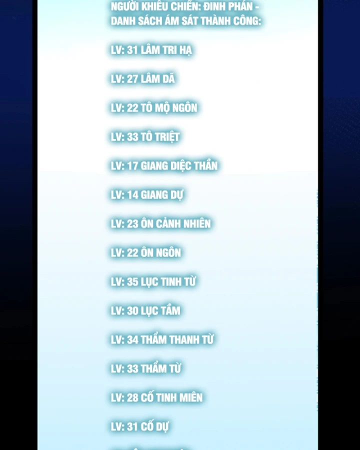 Thức Tỉnh Thiên Phú Thần Thoại, Ta Nhất Kiếm Trảm Thần Chapter 32 - 19