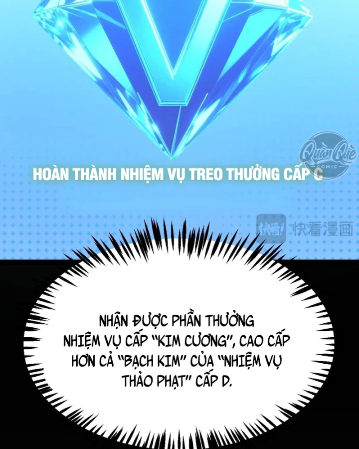 Thức Tỉnh Thiên Phú Thần Thoại, Ta Nhất Kiếm Trảm Thần Chapter 32 - 26
