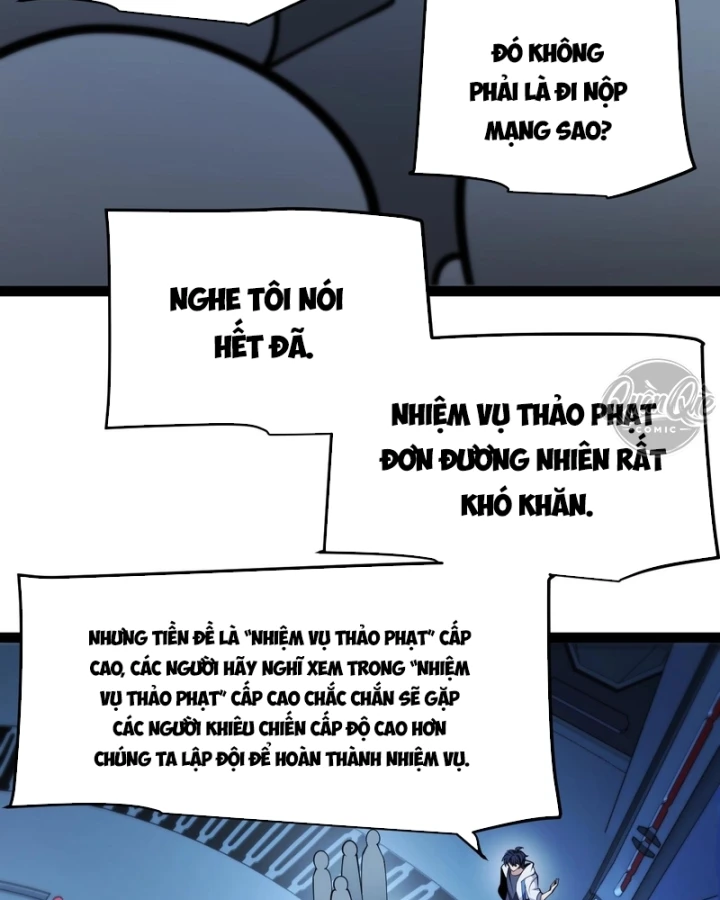 Thức Tỉnh Thiên Phú Thần Thoại, Ta Nhất Kiếm Trảm Thần Chapter 32 - 42
