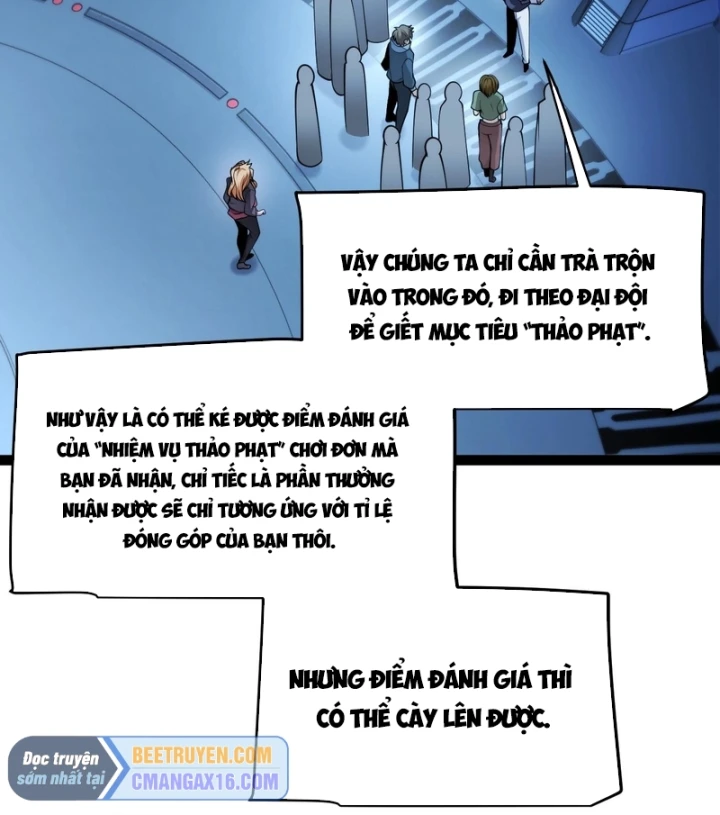 Thức Tỉnh Thiên Phú Thần Thoại, Ta Nhất Kiếm Trảm Thần Chapter 32 - 43
