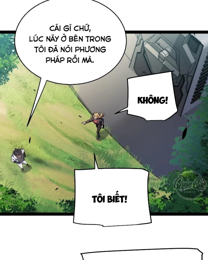Thức Tỉnh Thiên Phú Thần Thoại, Ta Nhất Kiếm Trảm Thần Chapter 32 - 63