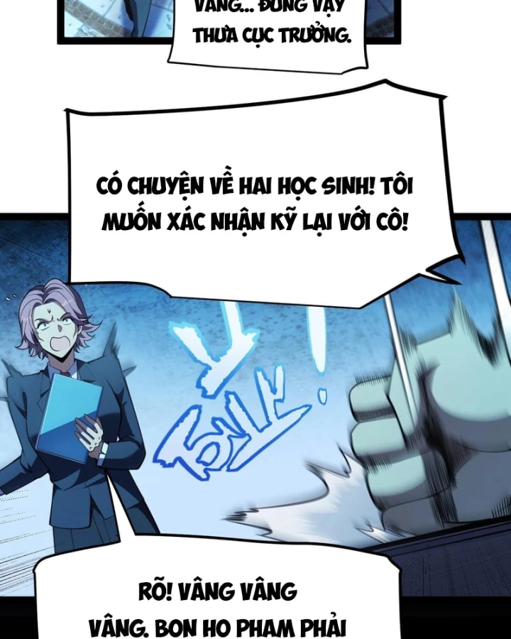 Thức Tỉnh Thiên Phú Thần Thoại, Ta Nhất Kiếm Trảm Thần Chapter 33 - 31