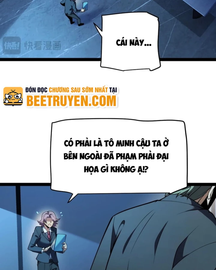 Thức Tỉnh Thiên Phú Thần Thoại, Ta Nhất Kiếm Trảm Thần Chapter 33 - 47