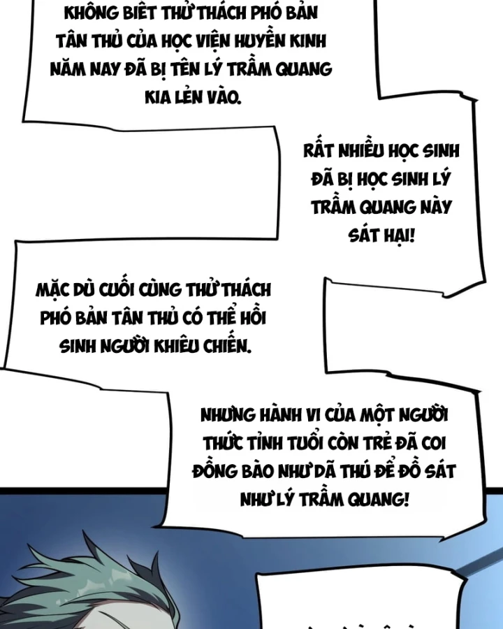 Thức Tỉnh Thiên Phú Thần Thoại, Ta Nhất Kiếm Trảm Thần Chapter 33 - 61