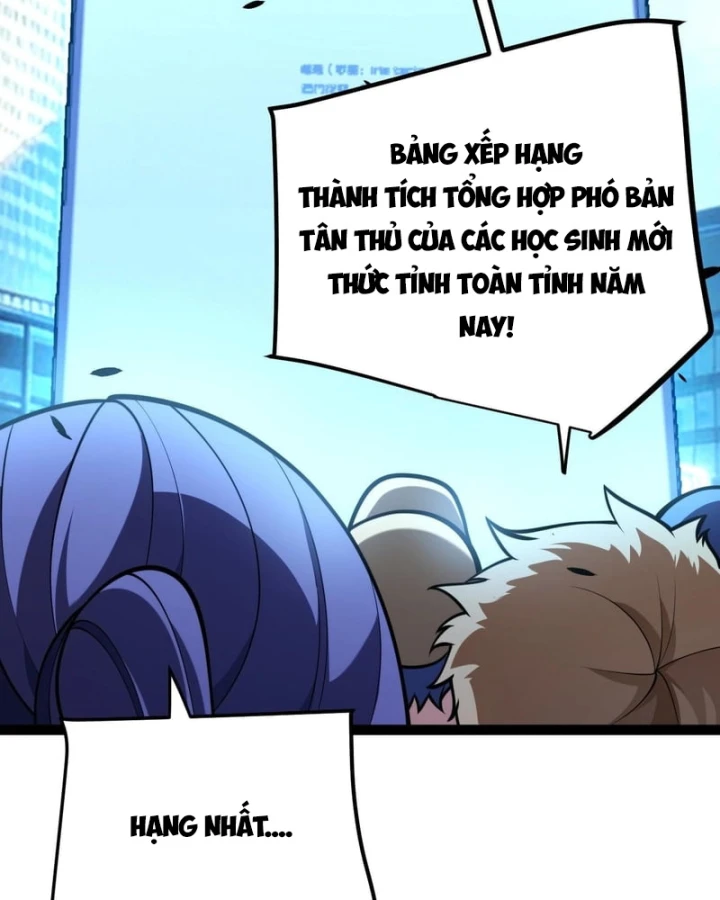 Thức Tỉnh Thiên Phú Thần Thoại, Ta Nhất Kiếm Trảm Thần Chapter 33 - 78