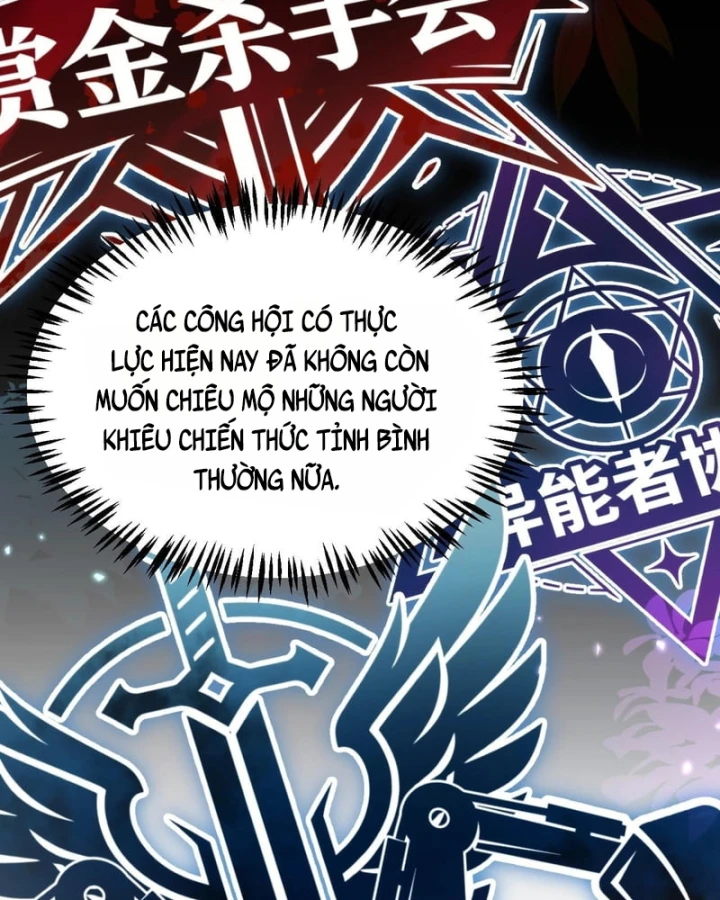 Thức Tỉnh Thiên Phú Thần Thoại, Ta Nhất Kiếm Trảm Thần Chapter 33 - 106