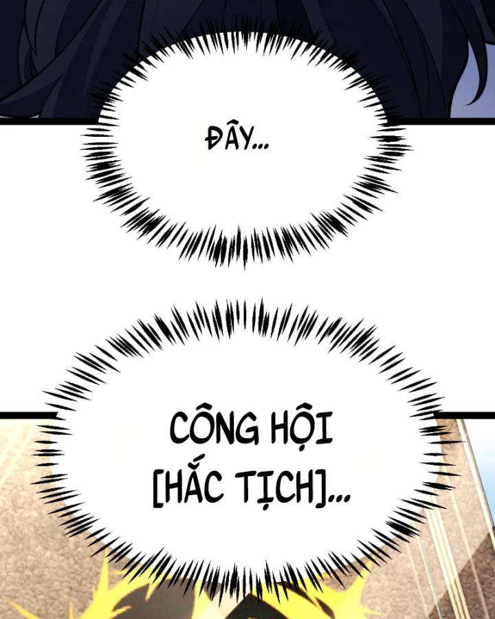 Thức Tỉnh Thiên Phú Thần Thoại, Ta Nhất Kiếm Trảm Thần Chapter 34 - 74