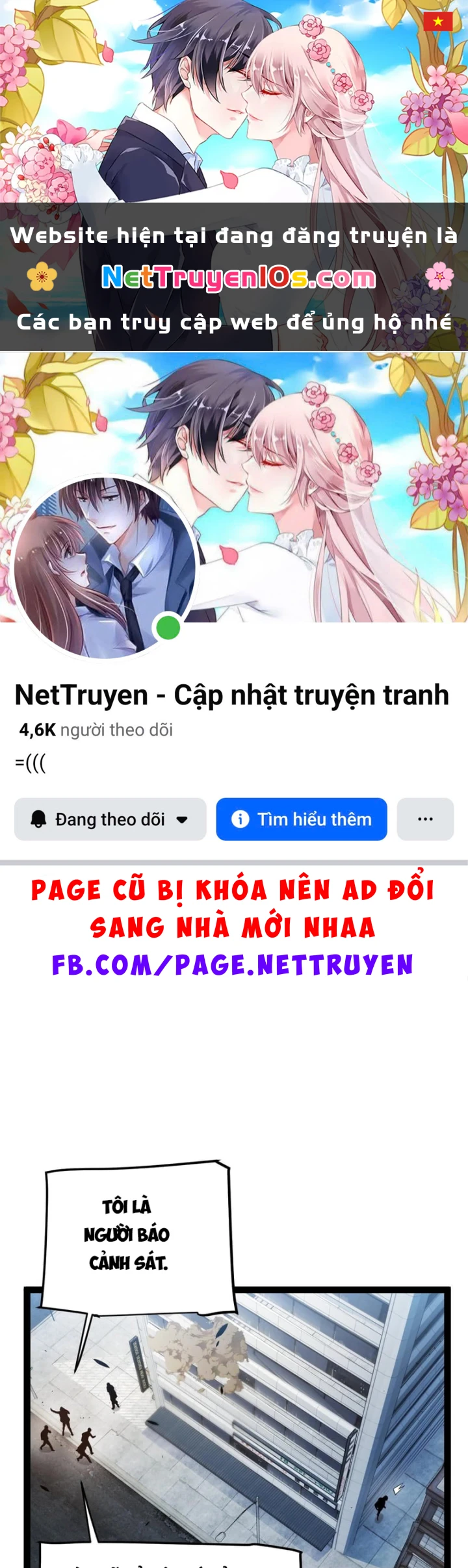 Thức Tỉnh Thiên Phú Thần Thoại, Ta Nhất Kiếm Trảm Thần Chapter 35 - 1
