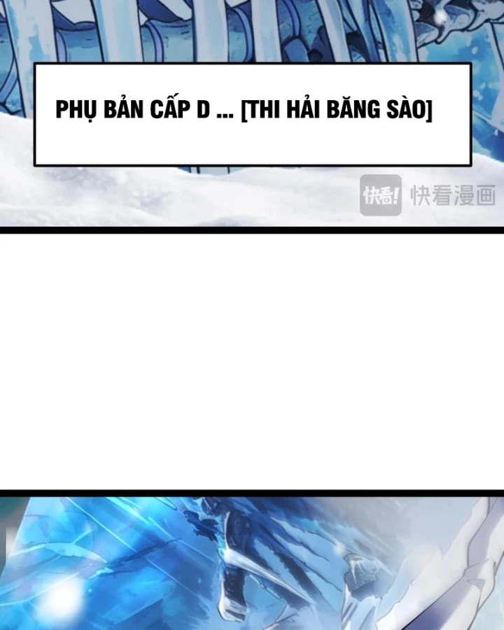 Thức Tỉnh Thiên Phú Thần Thoại, Ta Nhất Kiếm Trảm Thần Chapter 35 - 27