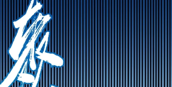 Thức Tỉnh Thiên Phú Thần Thoại, Ta Nhất Kiếm Trảm Thần Chapter 37 - 78