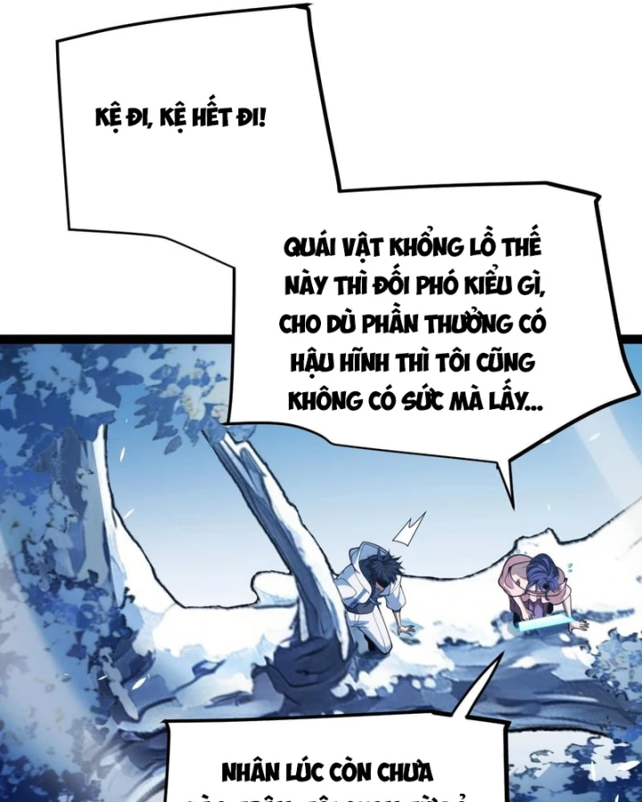 Thức Tỉnh Thiên Phú Thần Thoại, Ta Nhất Kiếm Trảm Thần Chapter 37 - 88