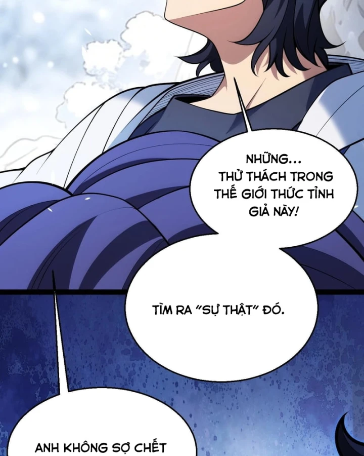 Thức Tỉnh Thiên Phú Thần Thoại, Ta Nhất Kiếm Trảm Thần Chapter 37 - 96