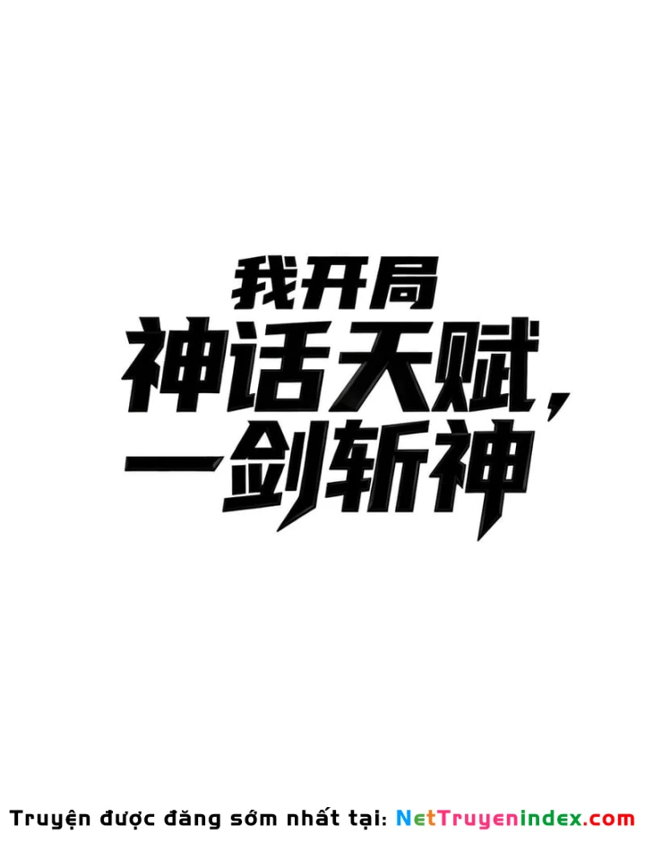 Thức Tỉnh Thiên Phú Thần Thoại, Ta Nhất Kiếm Trảm Thần Chapter 38 - 9