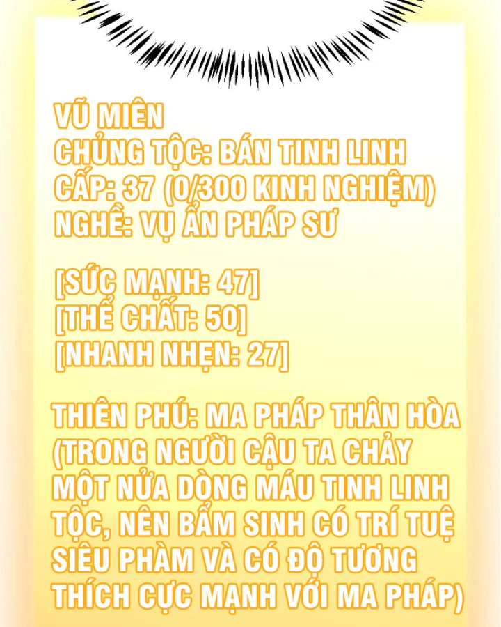 Thức Tỉnh Thiên Phú Thần Thoại, Ta Nhất Kiếm Trảm Thần Chapter 39 - 61