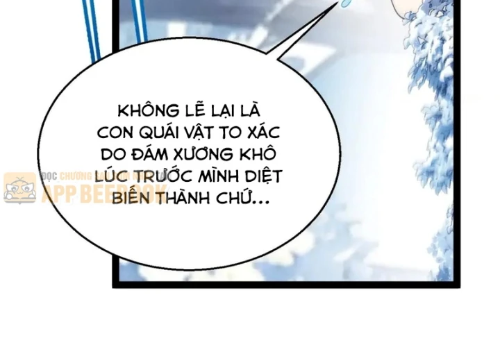 Thức Tỉnh Thiên Phú Thần Thoại, Ta Nhất Kiếm Trảm Thần Chapter 40 - 14