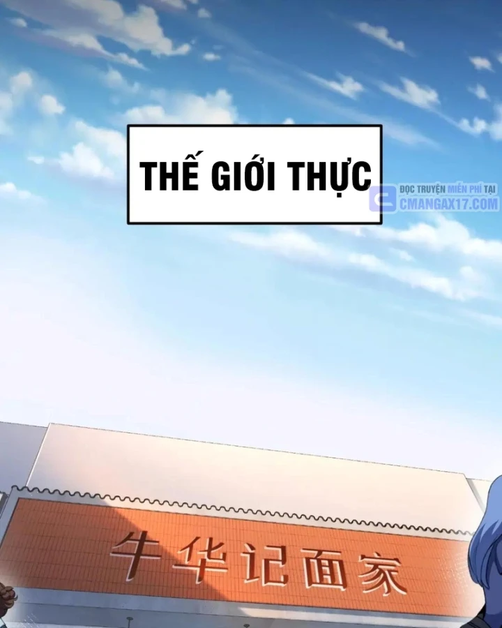 Thức Tỉnh Thiên Phú Thần Thoại, Ta Nhất Kiếm Trảm Thần Chapter 40 - 71