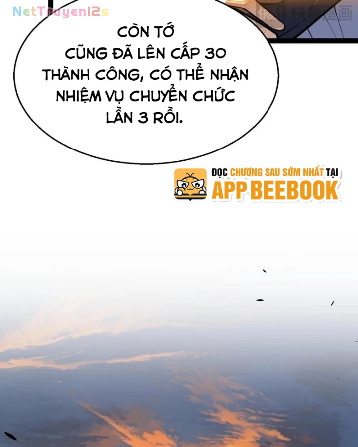 Thức Tỉnh Thiên Phú Thần Thoại, Ta Nhất Kiếm Trảm Thần Chapter 41 - 34