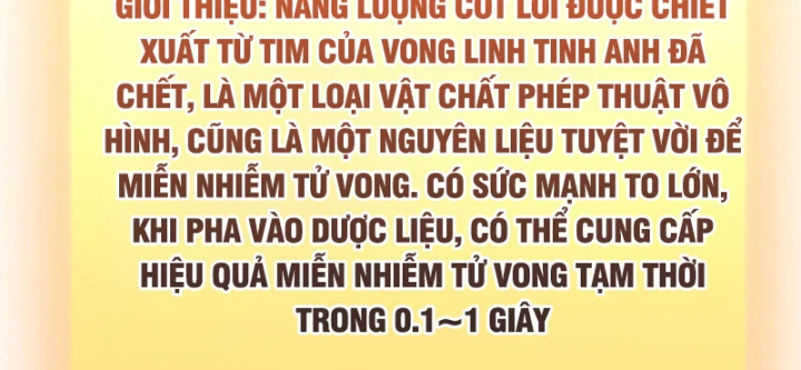 Thức Tỉnh Thiên Phú Thần Thoại, Ta Nhất Kiếm Trảm Thần Chapter 41 - 82